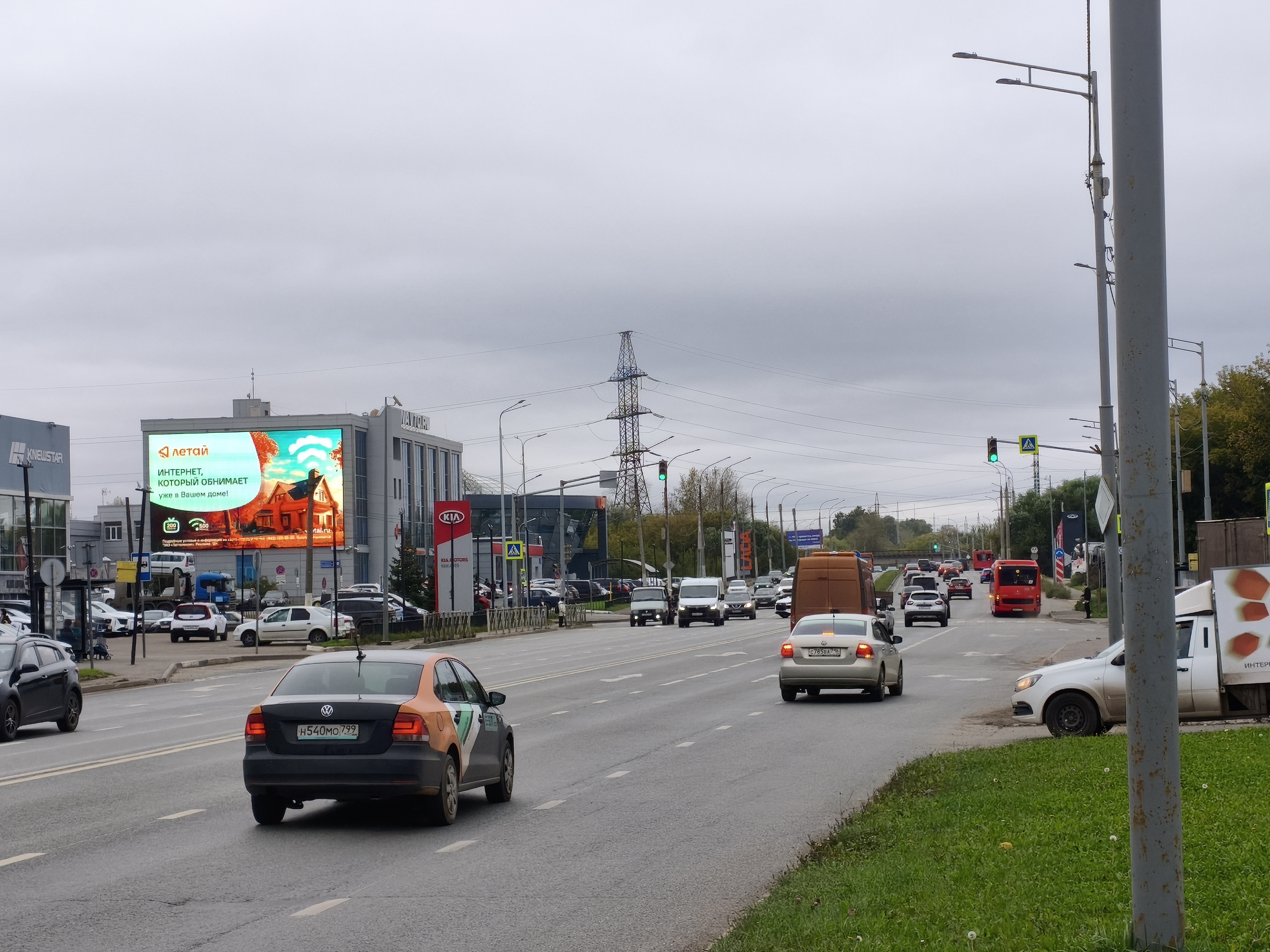 Телекоммуникационная компания